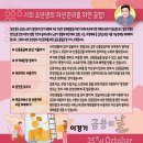 10월31일(화) 금융의날(舊저축의날) 이미지