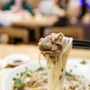 베트남쌀국수 이미지