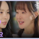 드라마 독수리 5형제를 부탁해 42회 하이라이트 엄지원에게 떠나기 전 마지막으로 인사하는 한수연 영상 이미지