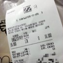 컬투치킨안성시청점 이미지