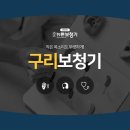 청음사