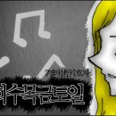 민화연 Daum카페
