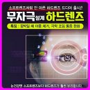 바른안경 운남점 이미지