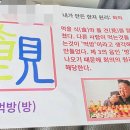 중딩이의 내가 만든 한자ㅋㅋㅋ 이미지