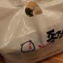 족발이다 덕천점 이미지