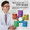 리코성형외과의원