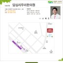 답십리우리한의원 이미지