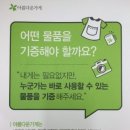 한아름옷가게 이미지
