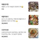 창원포차 이미지