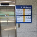 광산구-105 | 광주광산경찰서 유아 지문등록 실제 후기