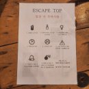 울산방탈출카페이스케이프탑 | 울산 방탈출 카페 삼산 이스케이프탑 초보 후기!