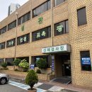 남부면허시험장 본관 이미지