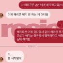 머먹을래 | 콜드플레이 내한 콘서트 후기