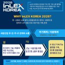 K&T KOREA 네이버블로그