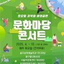 잔디마당콘서트 4회:희희낙락한 여름 윤지밴드 네이버블로그
