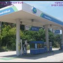 보성주유소 이미지