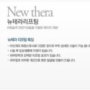 테라톡스 이미지