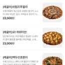강서로52길 | [발산]또간집 발산역피자맛집 스탠다드피자클럽 내돈내산 후기