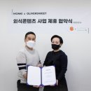 올리버스윗