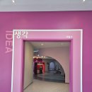 서문어린이도서관-미운영 | 부산 어린이대공원 가볼만한 곳 어린이창의교육관