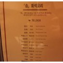 어가일식 이미지