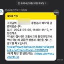 수성자동차검사소 | 한국교통안전공단 수성 자동차 검사소 방문후기 (2년주기)