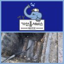 경산 하수구 막힘 집수정 공사 완료했어요!