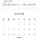 레고랜드 호텔 이미지