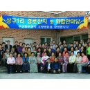 상구1리 이미지