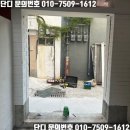 괘법동행정복지센터 이미지