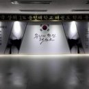 용인대용전태권도 이미지