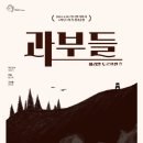 극동극장 이미지