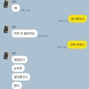 유한회사 진성그래픽 | 아주 없음이 아니라 있지 않음