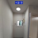 한신산업 | [K-COAT/케이코트](오산탄성코트)세교 한신더휴 아파트의 신축 세대에 친환경 탄성코트 시공하였습니다.^^