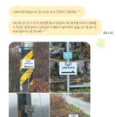 스테이온더힐 이미지