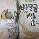 구례군농협조합공동사업법인 이미지