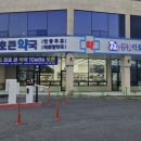 청호약국 이미지