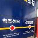 양재퍼스트정형외과의원 이미지