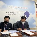 서산소방서(대산119안전센터)
