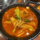 자금성양꼬치&훠궈