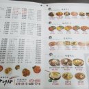짜장열차