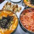 현리만두