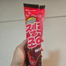 레인보우아이스크림대치르엘점 | [젤루조아 체리콕] 쫄깃한 젤리가 들어있는 쭈쭈바 Limited edition