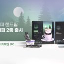 마실마켓커피