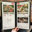 샤브향 의령점