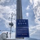 소이보건지소 이미지