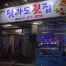 세븐일레븐(이동점) 이미지