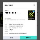 아리랑시네센터 아리랑인디웨이브관(3관)🙆‍♀️