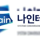 씨에스테크 이미지