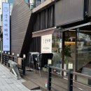 궁서채 광안리남천점